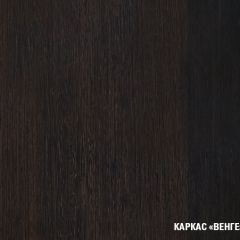Кухонный гарнитур Лоретта прайм 1200х1400 мм в Уфе - ufa.mebel24.online | фото 6