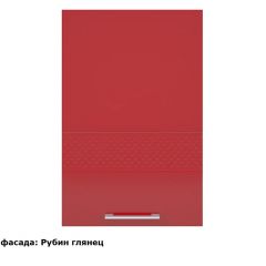 Кухонный гарнитур Люкс 1800 Ваниль глянец (модульный) в Уфе - ufa.mebel24.online | фото 5