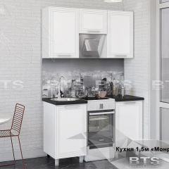 Кухонный гарнитур Монро 1.5 (Белый/MF07) в Уфе - ufa.mebel24.online | фото