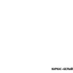 Кухонный гарнитур Паола прайм 1200х1400 мм в Уфе - ufa.mebel24.online | фото 4