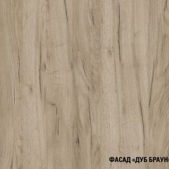 Кухонный гарнитур Равенна прайм 400 1100х2000 мм в Уфе - ufa.mebel24.online | фото 5