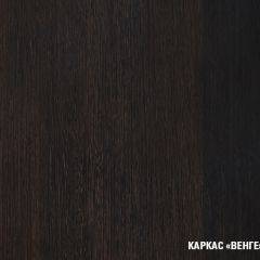 Кухонный гарнитур Симона гранд оптима 1500*2600 в Уфе - ufa.mebel24.online | фото 6