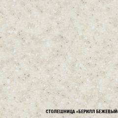 Кухонный гарнитур Симона гранд оптима 1500*2600 в Уфе - ufa.mebel24.online | фото 8