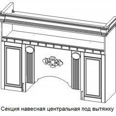 Кухонный гарнитур Верона (крем) модульная в Уфе - ufa.mebel24.online | фото 6