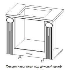 Кухонный гарнитур Верона (крем) модульная в Уфе - ufa.mebel24.online | фото 13