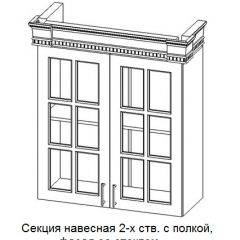 Кухонный гарнитур Верона (крем) модульная в Уфе - ufa.mebel24.online | фото 11