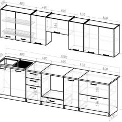 Кухонный гарнитур Янтарь 3000 мм в Уфе - ufa.mebel24.online | фото 2