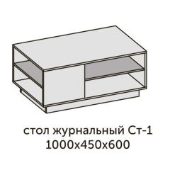 Квадро СТ-1 Стол журнальный (ЛДСП миндаль-дуб крафт золотой) в Уфе - ufa.mebel24.online | фото 2