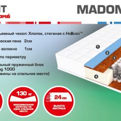Матрас Madonna (1600*2000*240) серия HIT в Уфе - ufa.mebel24.online | фото