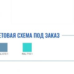 Медицинская тумба МД ТП-2 в Уфе - ufa.mebel24.online | фото 2