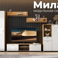 МИЛАН Гостиная (Белый матовый) в Уфе - ufa.mebel24.online | фото