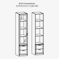 Модульная прихожая Париж  (ясень шимо свет/серый софт премиум) в Уфе - ufa.mebel24.online | фото 5