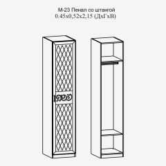 Модульная прихожая Париж  (ясень шимо свет/серый софт премиум) в Уфе - ufa.mebel24.online | фото 6