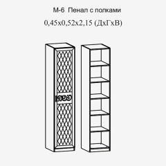 Модульная прихожая Париж  (ясень шимо свет/серый софт премиум) в Уфе - ufa.mebel24.online | фото 7