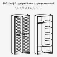 Модульная прихожая Париж  (ясень шимо свет/серый софт премиум) в Уфе - ufa.mebel24.online | фото 8