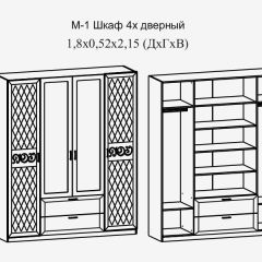 Модульная прихожая Париж  (ясень шимо свет/серый софт премиум) в Уфе - ufa.mebel24.online | фото 9