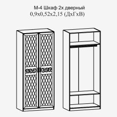 Модульная прихожая Париж  (ясень шимо свет/серый софт премиум) в Уфе - ufa.mebel24.online | фото 10