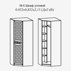Модульная прихожая Париж  (ясень шимо свет/серый софт премиум) в Уфе - ufa.mebel24.online | фото 11