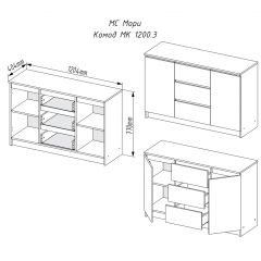 МОРИ МК 1200.3 Комод (белый) в Уфе - ufa.mebel24.online | фото 2