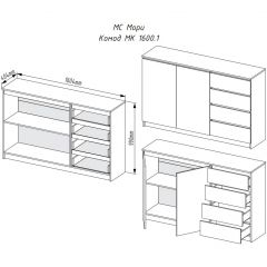 МОРИ МК 1600.1 Комод (графит) в Уфе - ufa.mebel24.online | фото 3