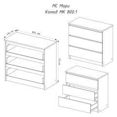 МОРИ МК 800.1 Комод (графит) в Уфе - ufa.mebel24.online | фото 3