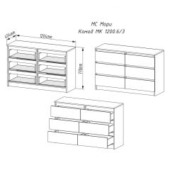 МОРИ МК 1200.6 Комод (белый) в Уфе - ufa.mebel24.online | фото 2