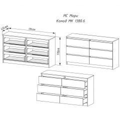 МОРИ МК 1380.6 Комод (белый) в Уфе - ufa.mebel24.online | фото 2