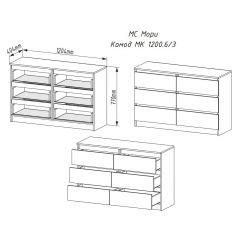 МОРИ МК 1200.6 Комод (графит) в Уфе - ufa.mebel24.online | фото 2