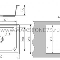 Мойка кухонная MS-6 (640х490) в Уфе - ufa.mebel24.online | фото 4