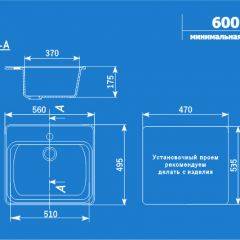 Мойка кухонная ULGRAN U-104 (560*495) в Уфе - ufa.mebel24.online | фото 14