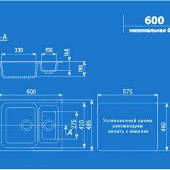 Мойка кухонная ULGRAN U-106 (600*485) в Уфе - ufa.mebel24.online | фото 2