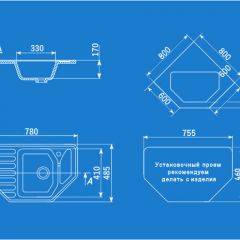 Мойка кухонная ULGRAN U-109 (780*485) в Уфе - ufa.mebel24.online | фото 2