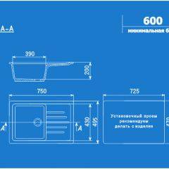 Мойка кухонная ULGRAN U-400 (750*495) в Уфе - ufa.mebel24.online | фото 2