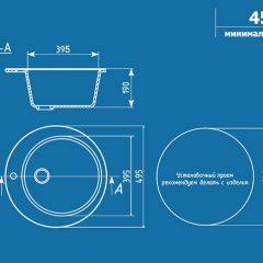 Мойка кухонная ULGRAN U-405 (495) в Уфе - ufa.mebel24.online | фото 14