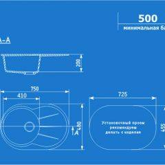 Мойка кухонная ULGRAN U-503 (750*480) в Уфе - ufa.mebel24.online | фото 2