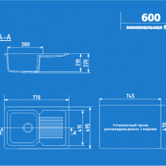 Мойка кухонная ULGRAN U-506 (770*495) в Уфе - ufa.mebel24.online | фото 2