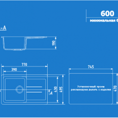 Мойка кухонная ULGRAN U-507 (770*495) в Уфе - ufa.mebel24.online | фото 2