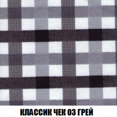 Мягкая мебель Арабелла (модульный) ткань до 300 в Уфе - ufa.mebel24.online | фото 23