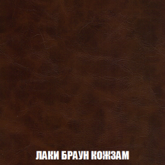 Мягкая мебель Арабелла (модульный) ткань до 300 в Уфе - ufa.mebel24.online | фото 37