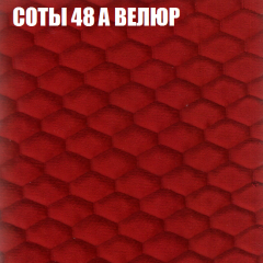Мягкая мебель Брайтон (модульный) ткань до 400 в Уфе - ufa.mebel24.online | фото 8