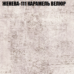 Мягкая мебель Брайтон (модульный) ткань до 400 в Уфе - ufa.mebel24.online | фото 23
