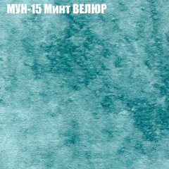 Мягкая мебель Брайтон (модульный) ткань до 400 в Уфе - ufa.mebel24.online | фото 50