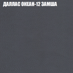 Мягкая мебель Европа (модульный) ткань до 400 в Уфе - ufa.mebel24.online | фото 21