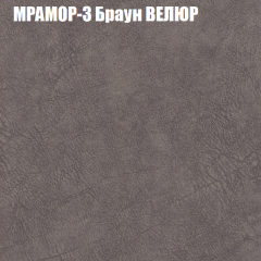Мягкая мебель Европа (модульный) ткань до 400 в Уфе - ufa.mebel24.online | фото 43