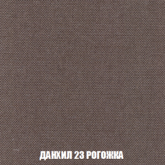 Мягкая мебель Вегас (модульный) ткань до 300 в Уфе - ufa.mebel24.online | фото 71