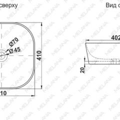 Накладная раковина melana mln-a420-cv11 в Уфе - ufa.mebel24.online | фото 2