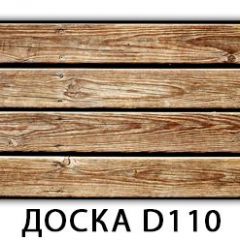 Обеденный раздвижной стол Бриз с фотопечатью Доска D110 в Уфе - ufa.mebel24.online | фото 6