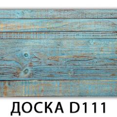 Обеденный раздвижной стол Бриз с фотопечатью Доска D110 в Уфе - ufa.mebel24.online | фото 7