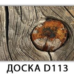 Обеденный раздвижной стол Бриз с фотопечатью Доска D110 в Уфе - ufa.mebel24.online | фото 9