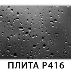 Обеденный стол Паук с фотопечатью узор Доска D110 в Уфе - ufa.mebel24.online | фото 21